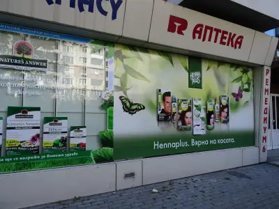 Ремедиум 6
