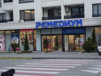 Ремедиум 12