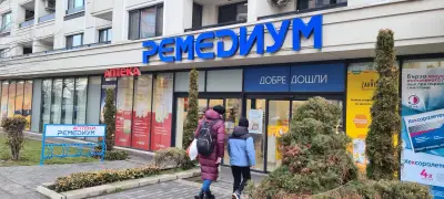 Ремедиум 12