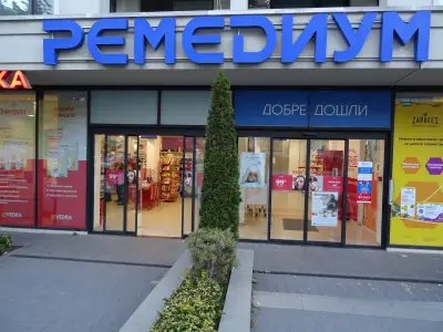 Ремедиум 12
