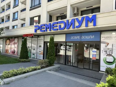 Ремедиум 12