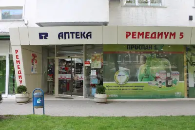 Ремедиум 5 | Изток