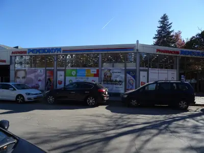 Аптека Ремедиум 11-Remedium Pharmacies