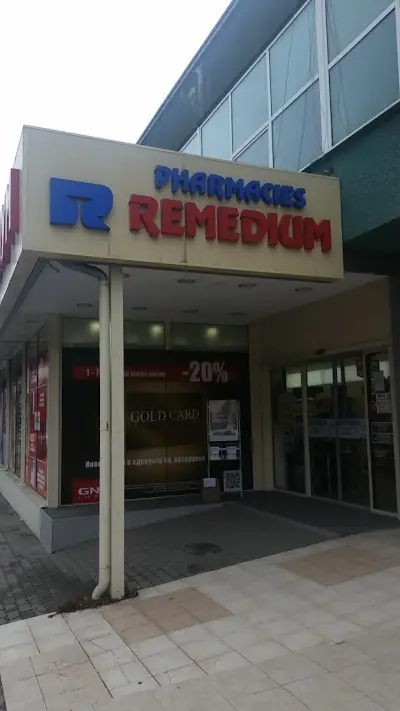 Ремедиум 10