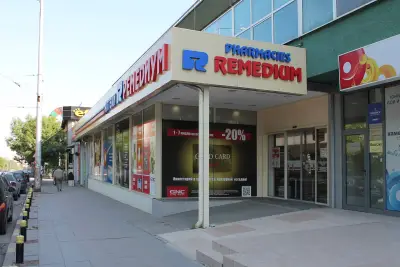 Ремедиум 10