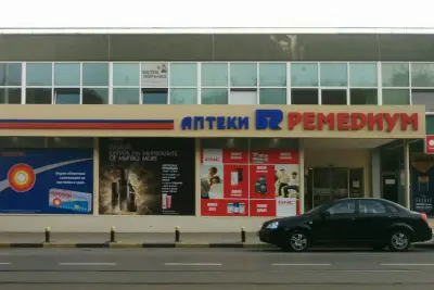 Ремедиум 10