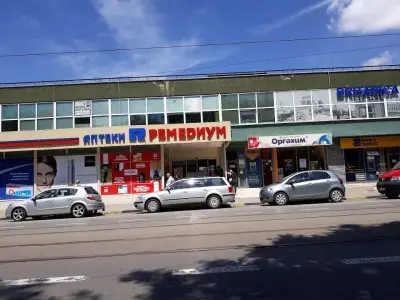 Ремедиум 10