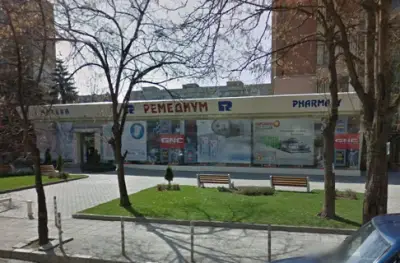 Ремедиум 7