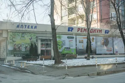 Ремедиум 7