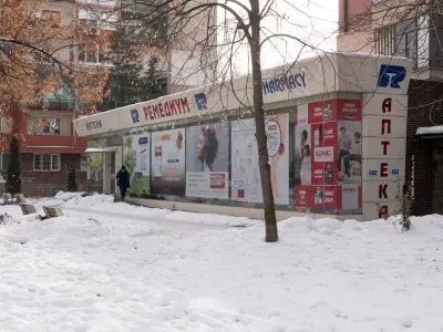 Ремедиум 7