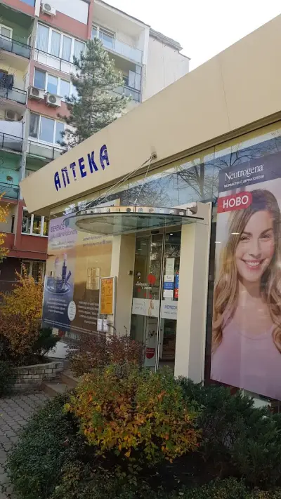 Ремедиум 7