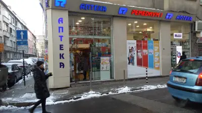 Ремедиум 1
