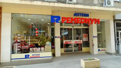 Ремедиум 4