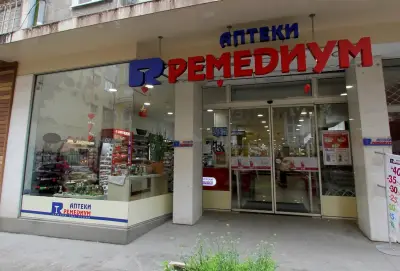 Ремедиум 4
