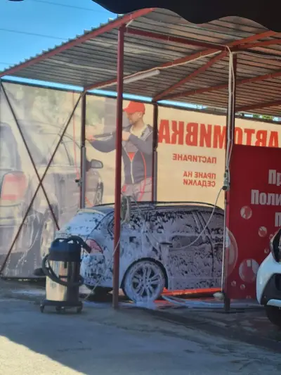 Автомивка