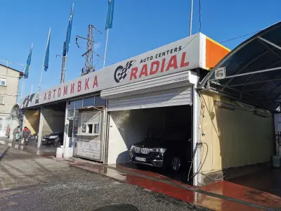 Радиал