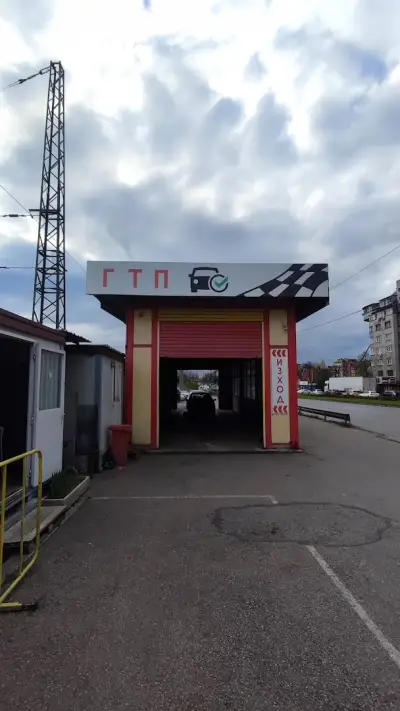 Радиал