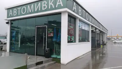 Радиал