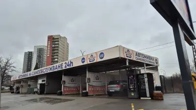 Автомивка на самообслужване "Recycle Wash"