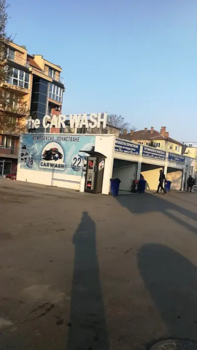 the Car Wash - Автомивка