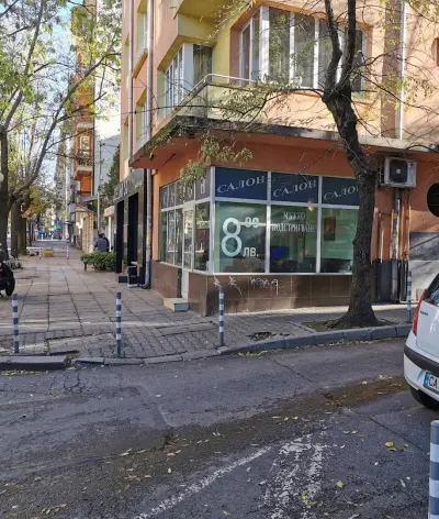 Салон