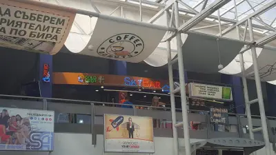 Скай Бар