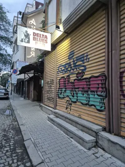 DELTA BLUES BAR