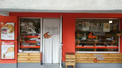 Fidler's Bakery