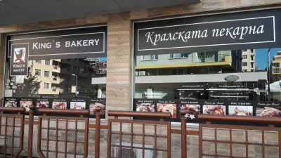 King's Bakery