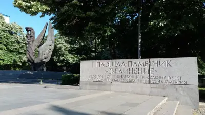 Паметник на Съединението