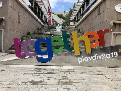 Водна каскада по стълбите на „Каменица”