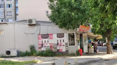 Супермаркет Иво