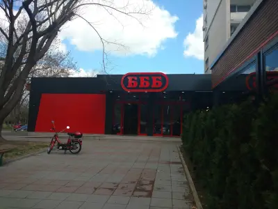 БББ