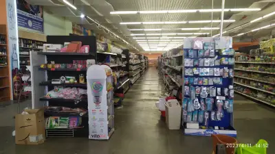БГ Супермаркет