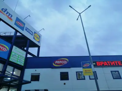 PEPCO