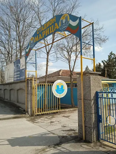 Стадион Марица