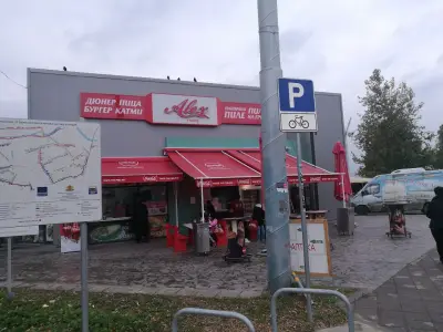 Алекс фуудс