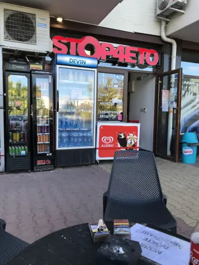 Stop4eto