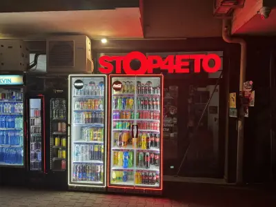 Stop4eto