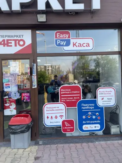 Stop4eto