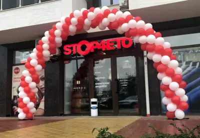 Stop4eto