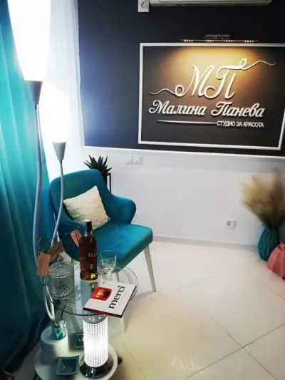 Студио Малина Панева