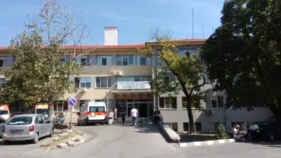 Многопрофилна болница за активно лечение - гр. Асеновград