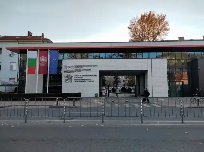 Медицински университет Пловдив