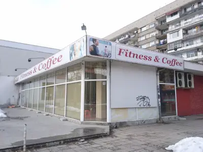 Dynamic Fitness Center