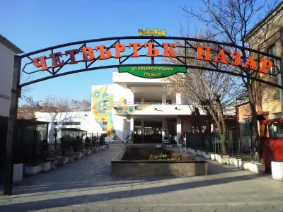 Четвъртък пазар