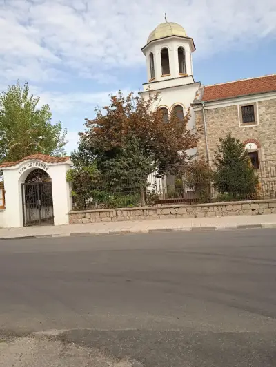 Църква "Св. Троица"