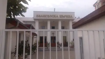 Евангелска църква на вяра