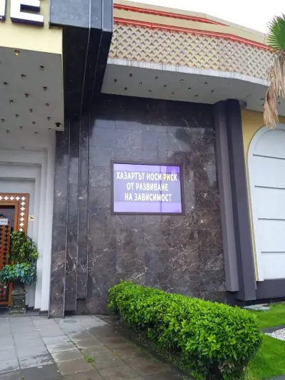 SESAME Kyuchuk Plovdiv