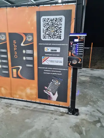 Silvershine Car Wash